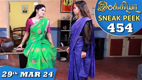 Ilakkiya Serial EP 454 Sneak Peek 29th Mar 2024 Shambhavy