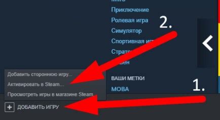 Как активировать активированный ключ игры Стим на телефоне и в браузере
