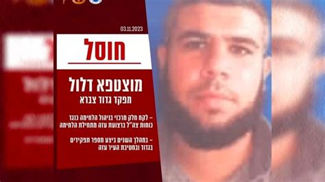 For As De Defesa De Israel Anunciam Morte De Comandante Do Hamas