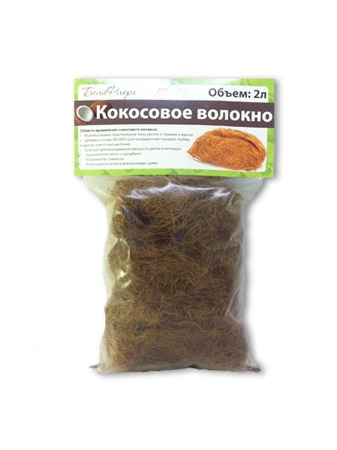 Кокосовое волокно 2л. - купить по низкой цене в интернет-магазине OZON