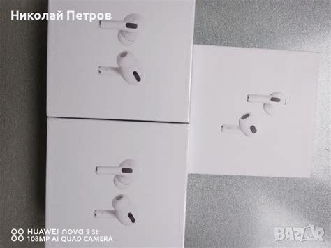 Air Pods в Безжични слушалки в гр. София - ID44906928 — Bazar.bg