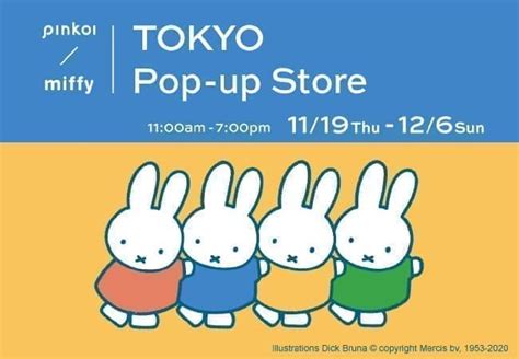 180 Miffy Limited Items Are Gathered In Shibuya Pop Up Store With