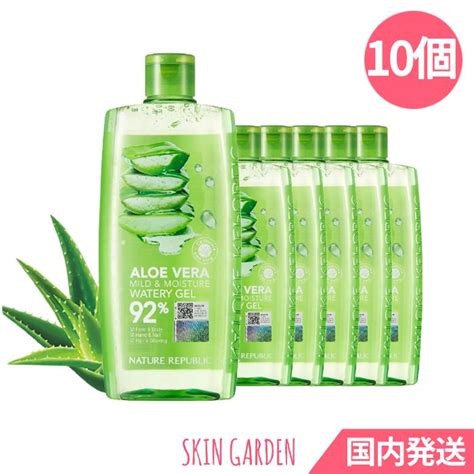 Nature Republic ボトルタイプ10個セット ネイチャーリパブリック マイルドandモイスチャーアロエジェル 310ml