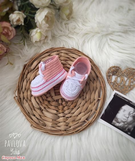 Пинетки-кеды - Вязание для детей - Страна Мам