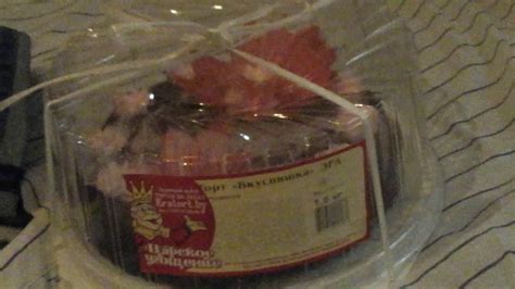 Тортик - YouTube