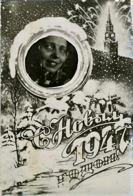 Новогодние открытки времен СССР / Назад в СССР / Back in USSR