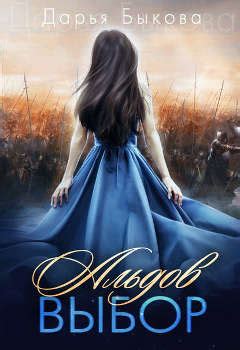 Надежда Волгина. Моя нечисть. Скачать. Читать | Фэнтези