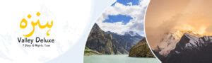 Hunza Honeymoon Deluxe Tour Best Selling Tour Package