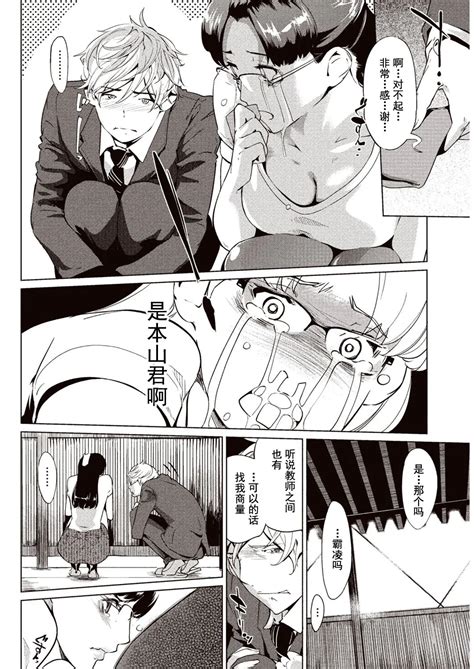 Kabe Circle E No Shoutaijou Ticket To The Kabe Circle Page Nhentai Hentai