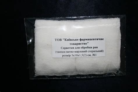 Тампон ватно-марлевий стерильний, 5х10х1,5 см №1 від Київське ...