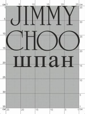 Термонаклейки на одежду от 2 ₽ - купить в интернет-магазине Termodecor.ru