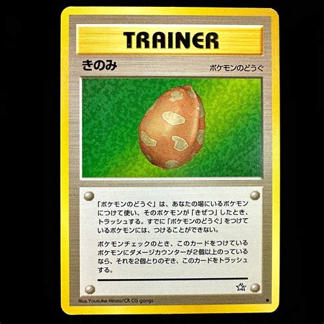 Pocket Monsters Card Game Trainer Neo