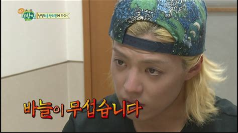 HOT 헬로 이방인 바늘이 무소웟소 강남 한의사 침처방에 하얗게 질려 후덜덜 20141106 YouTube