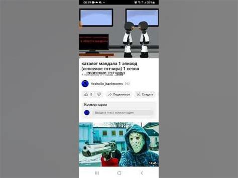 разшивровка - YouTube