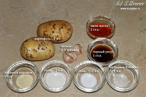 Рецепты картофеля по-китайски: кисло-острая картофельная соломка