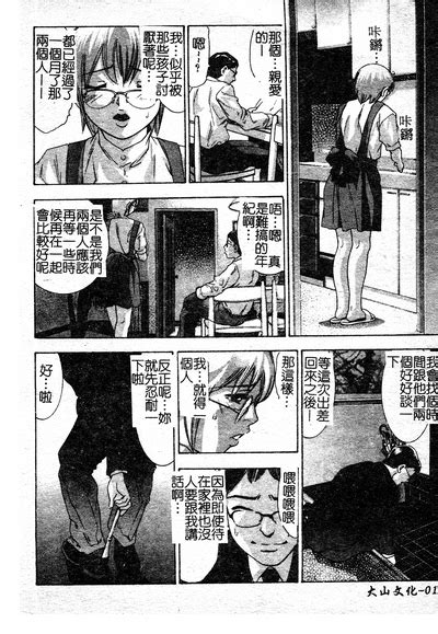 Risou No Katachi Nhentai Hentai Doujinshi And Manga