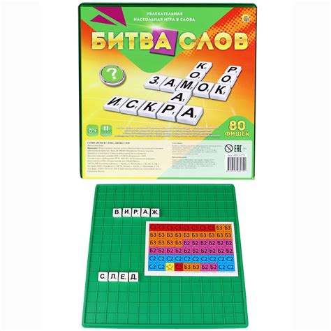 Настольная игра Рыжий кот Битва слов 80 фишек купить по цене 539 ₽ в ...