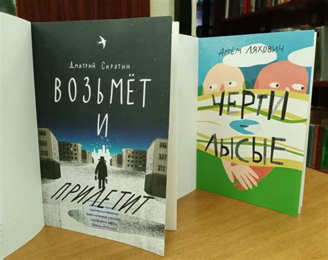 Новая серия книг для молодежи "Недетские книжки" | cbs-bk.ru