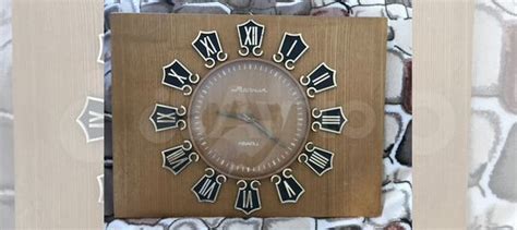 Часы настенные СССР купить в Челябинске | Личные вещи | Авито