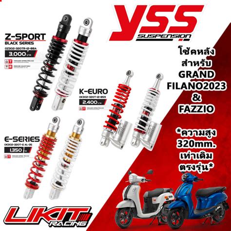 YSS Grand Filano 2023 Fazzio ความสง320mm ตรงรน Lazada co th