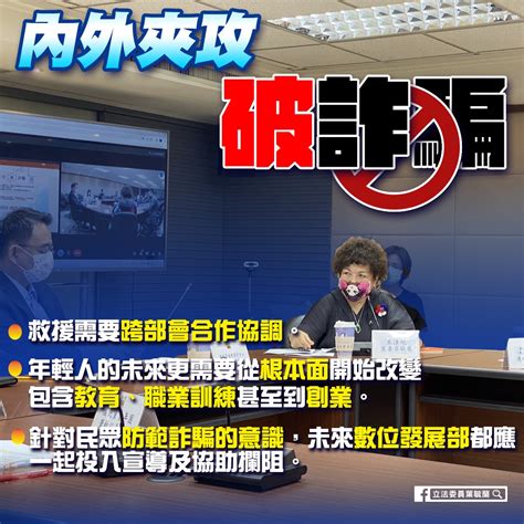 警方訪查逾千人赴柬埔寨失聯 政府竟說才100 葉毓蘭批 救援政府沒人影 政治 Newtalk新聞