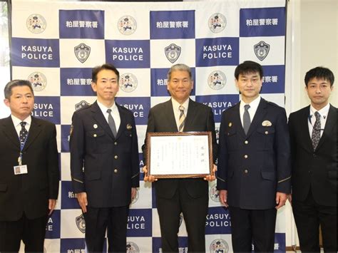 本学教員が福岡県粕屋警察署長より感謝状を授与されました 九州工業大学工学部