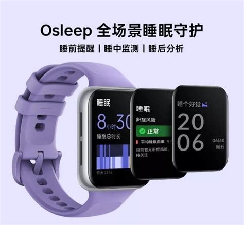 Oppo Watch Se智能手表上架：支持独立esim、续航可达10天 快科技 科技改变未来