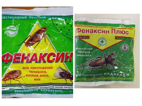 Фенаксин от клопов - отзывы, цена и инструкция по применению