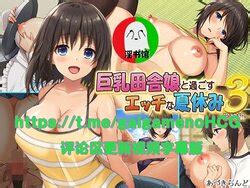 E Hentai Galleries The Free Hentai Doujinshi Manga And Image Gallery System