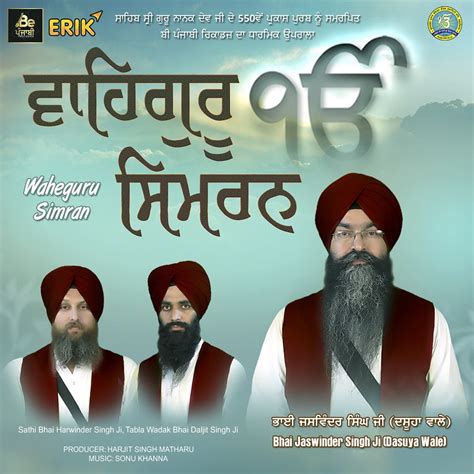 Waheguru Simran Single By Bhai Jaswinder Singh Ji Dasuya Wale Sathi