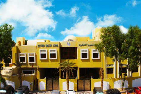 Victoria English School Best British Curriculum School In Sharjah