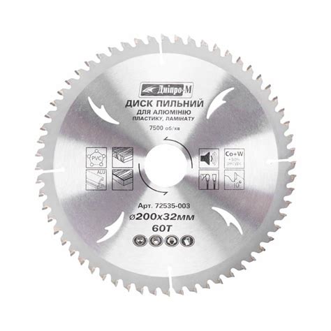 ᐉ Диски пильні в асортименті ТМ Дніпро-М | інтернет-магазин «СТРОЙКА»