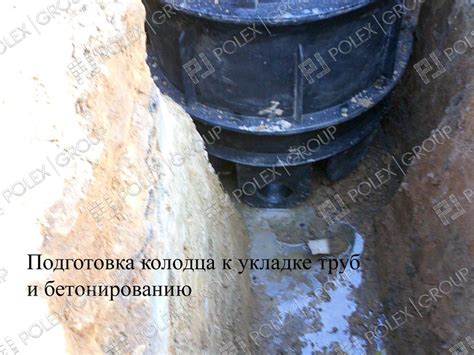 Фотогалерея сборных колодцев