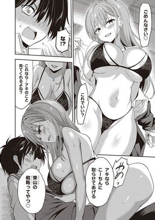 Strategic Lovers Luscious Hentai Manga Porn