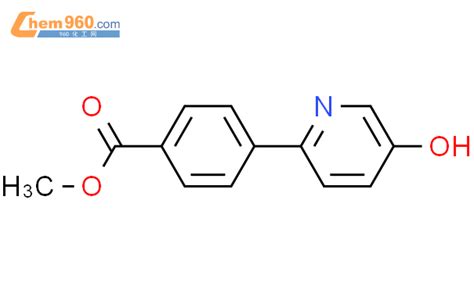 223127 59 1 methyl 4 5 hydroxypyridin 2 yl benzoate化学式结构式分子式msds