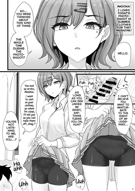 Shinraido Level MAX Higuchi Madoka Page 3 Nhentai Hentai Doujinshi And Manga