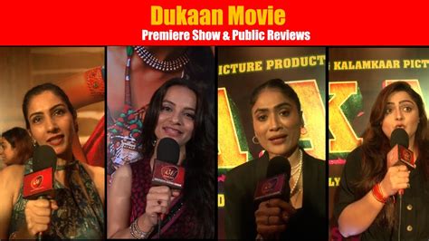 Dukaan Movie Premiere Show Star Cast Interview And Public Review