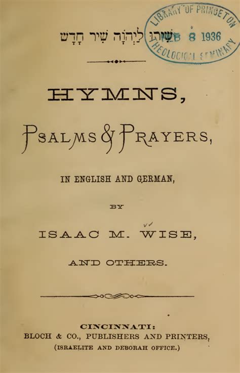 מנהג אמעריקא: תפלות בני ישורון | Minhag America: Hymns, Psalms