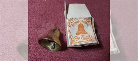 Валдайский колокольчик СССР купить в Москве | Хобби и отдых | Авито