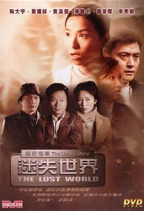 Where To Stream The Untold Story The Lost World 2002 Online