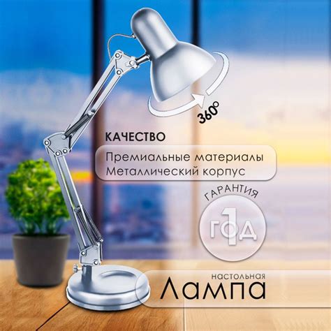 Настольная офисная лампа Camelion Camelion/KD-31311-_Настольное ...