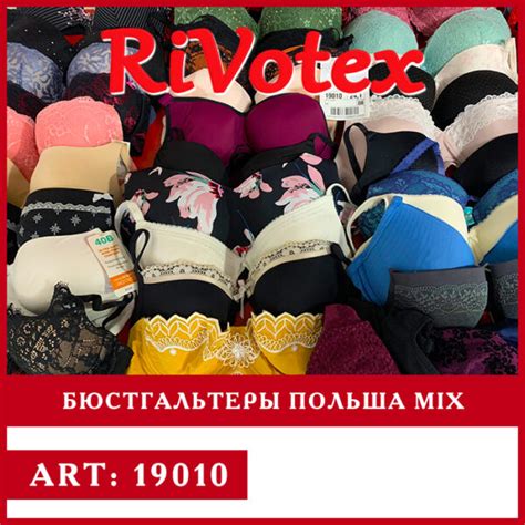 Бюстгальтеры Польша I сорт - лифчики секонд хенд【Европейские】