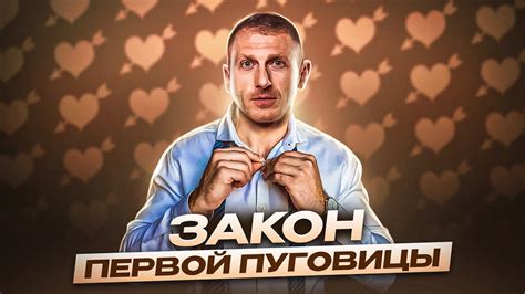 Любовь - основа всего. Почему человек не может жить без любви? - YouTube