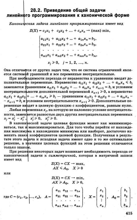 lineinoe_programmirovanie