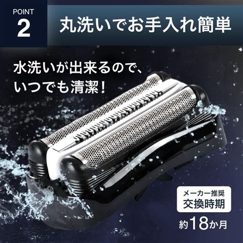 ブラウン 替刃 シリーズ3 互換品 シェーバー 32B 32S BRAUN 交換ヘッド 一体型 カセット peace2 0645 shop