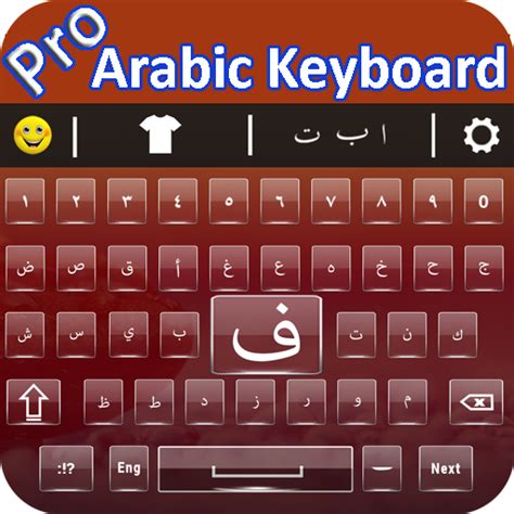 Arabic English Keyboard Pro - Apps on Google Play