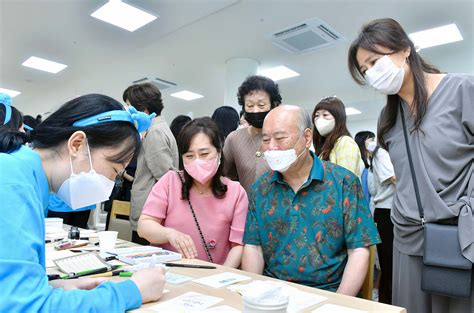 제1회 이웃과 함께하는 힐링 세미나 하나님의교회 세계복음선교협회