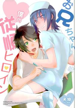 Parody Majestic Prince Popular Nhentai Hentai Doujinshi And Manga