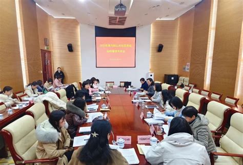 晒亮点 谈思路 谋发展 马鞍山市妇联召开2023年全市妇联系统目标管理考核会澎湃号·政务澎湃新闻 The Paper