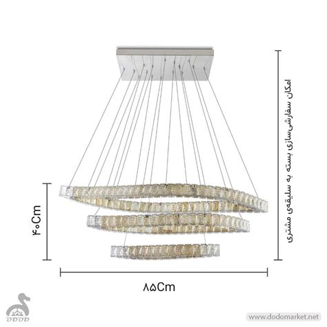 لوستر آویز کد 9223 | دودو مارکت اولین تولیدکننده آویزه ی دوبلکس